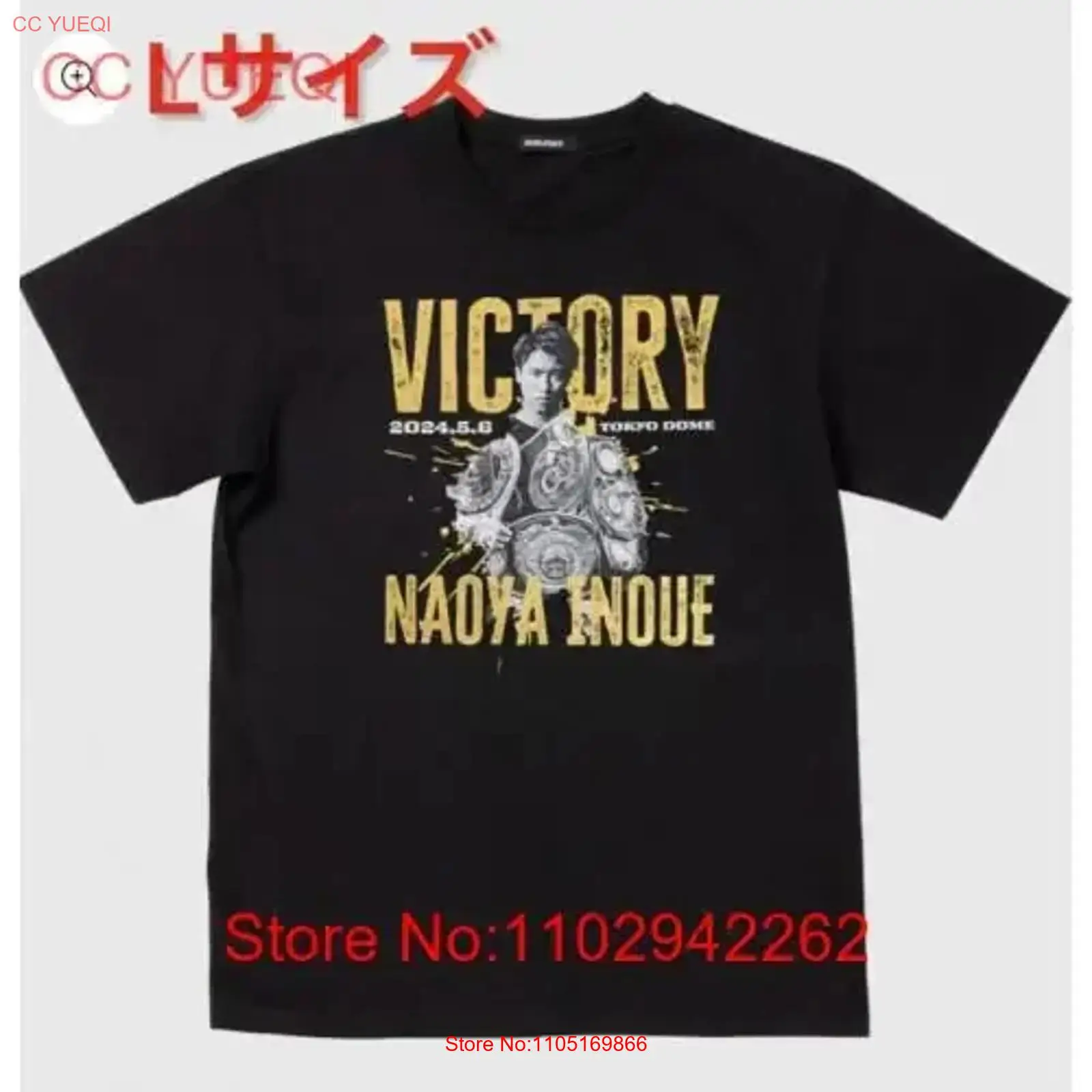 Street Fashion Mood - Brand new and unopened Naoya Inoue