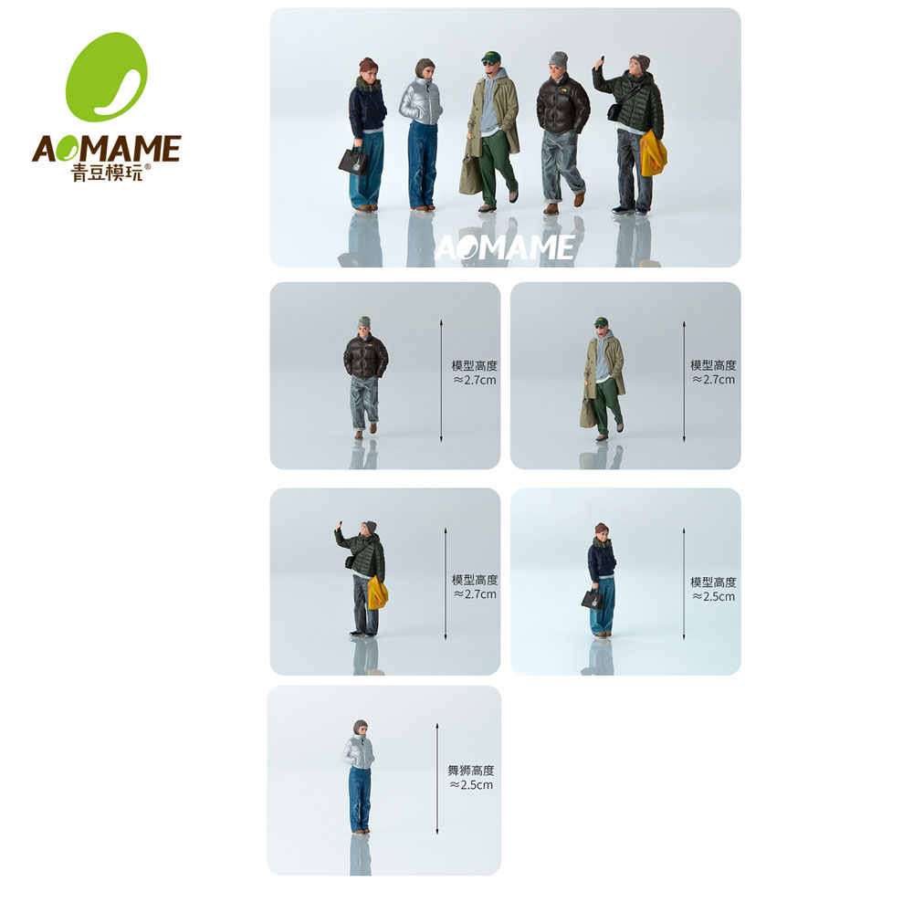 Kicarmod 1/64 Winter Streetwea - Street Fashion Winter review and price